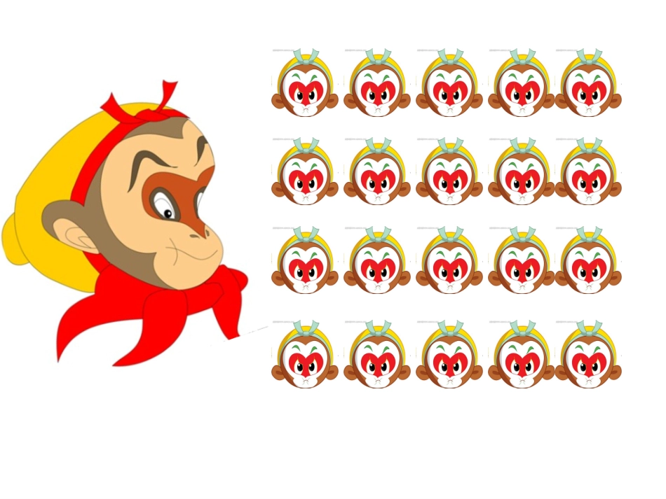 数学5的乘法口诀贾燕_第2页