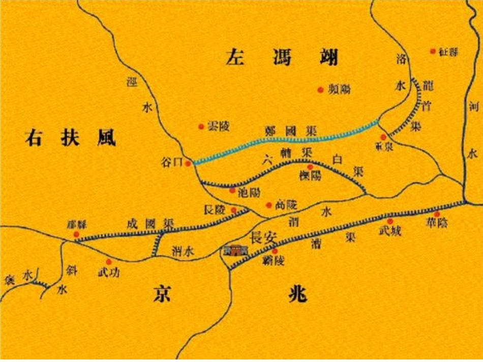 初一历史七年级上册两汉经济的发展_第3页