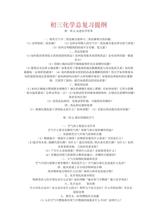 本册综合测试(1)