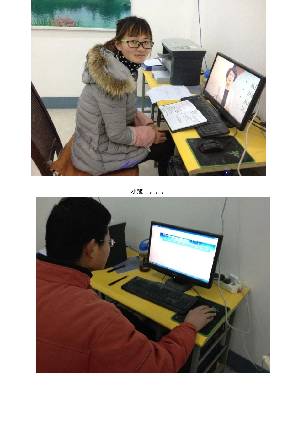 蚌埠市怀远县陈集乡油坊小学单会静_第2页