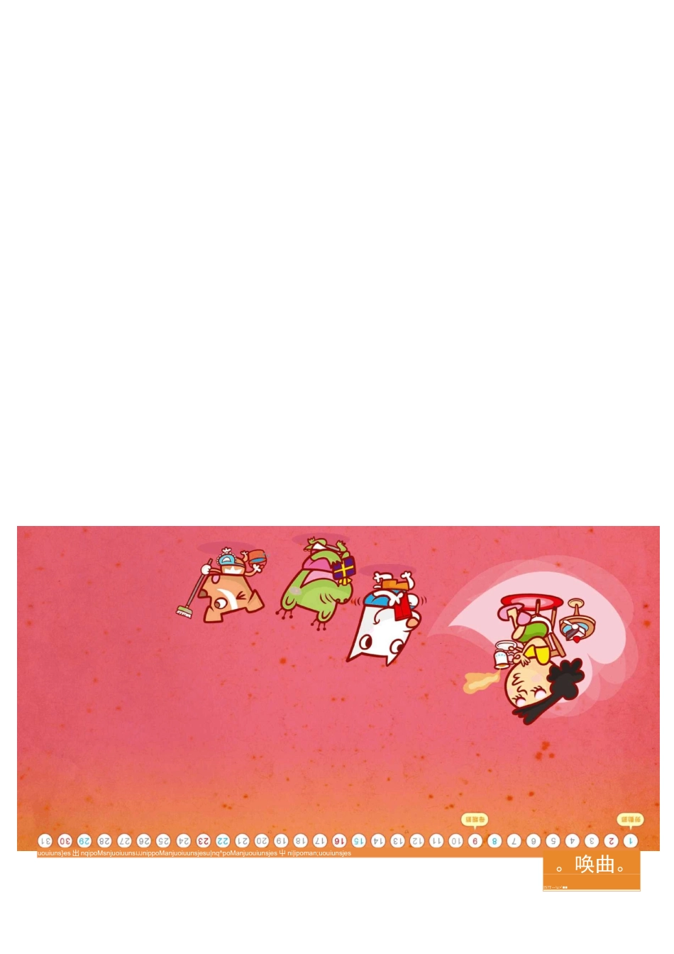 表示的月份英文单词卡片_第1页