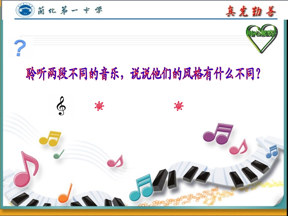 爵士音乐精粹_第1页