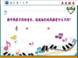 爵士音乐精粹