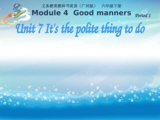 六年级下U7第1课时