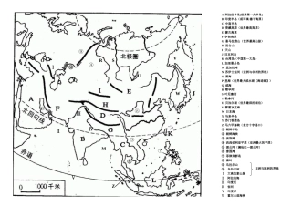 亚洲详细填图