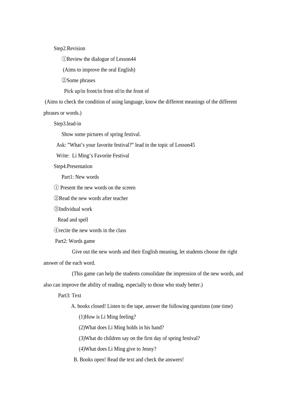 刘晓霞教学设计(2)_第3页