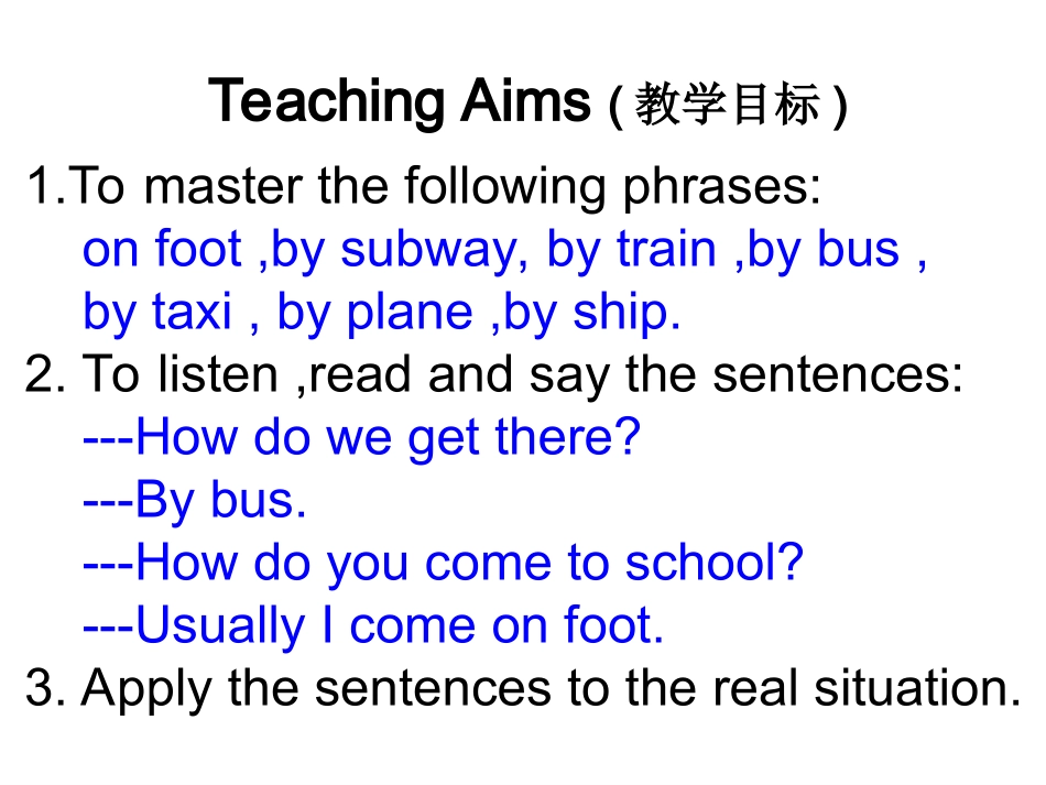 六年级上册U2_第3页