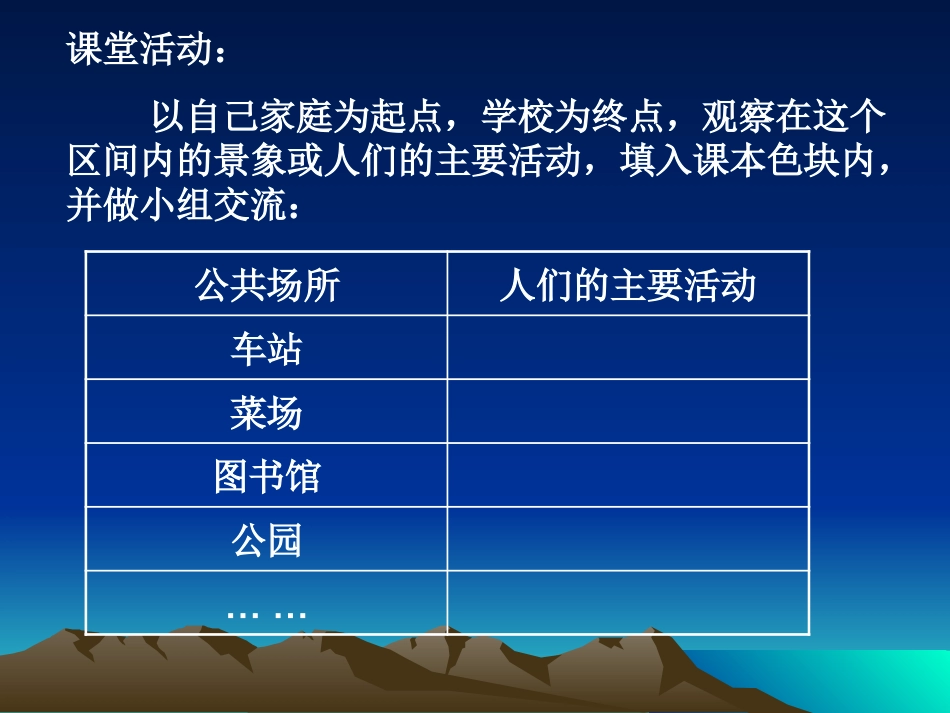 八年级上一1_第2页