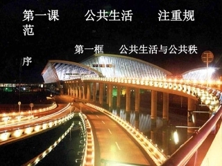 八年级上一1