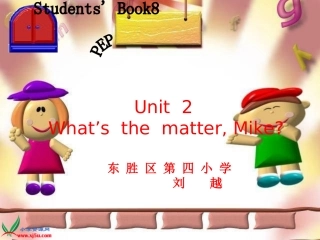 (人教PEP)六年级英语下册课件_unit2_