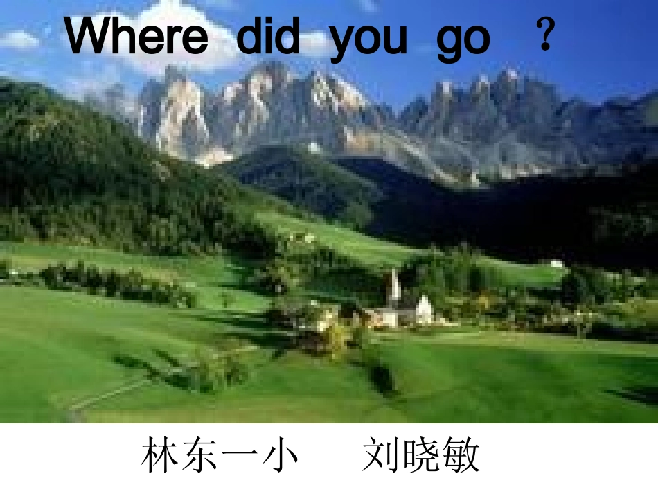 刘演示文稿1_第2页