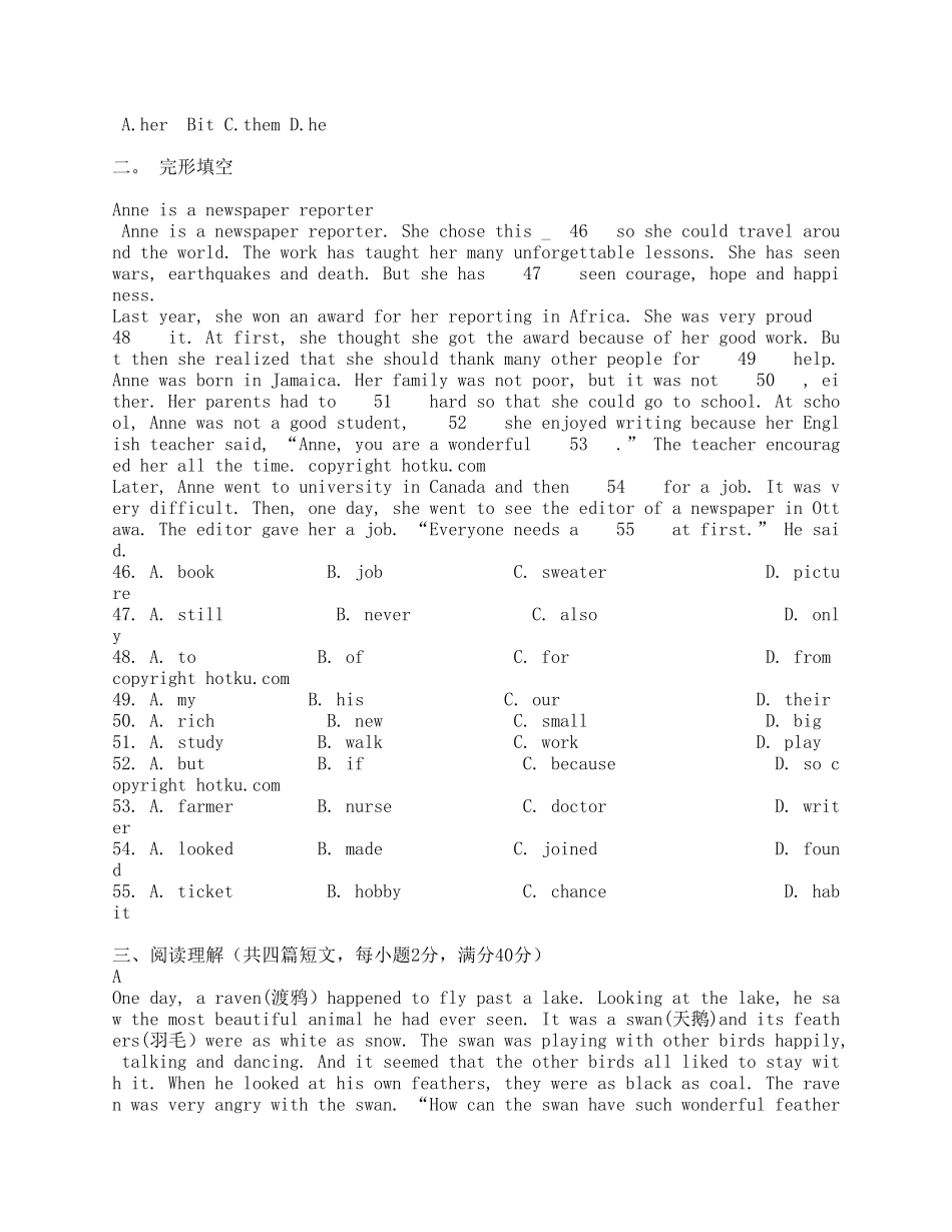 区域联合四组内蒙古2015年中考英语模拟试题（含解析）_第3页