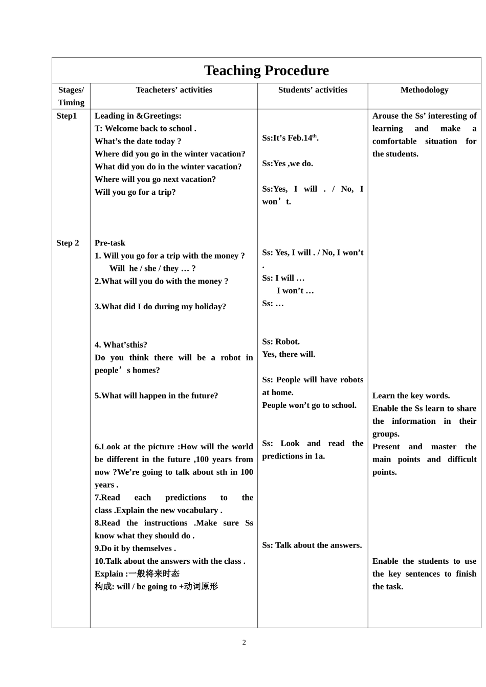 八下Unit1-1_第2页