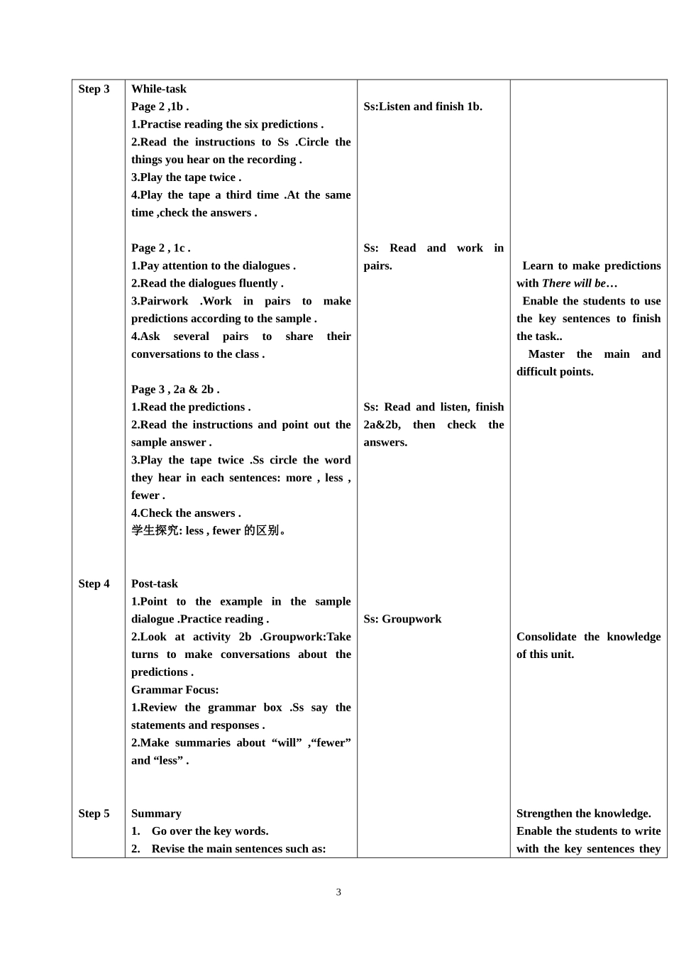 八下Unit1-1_第3页