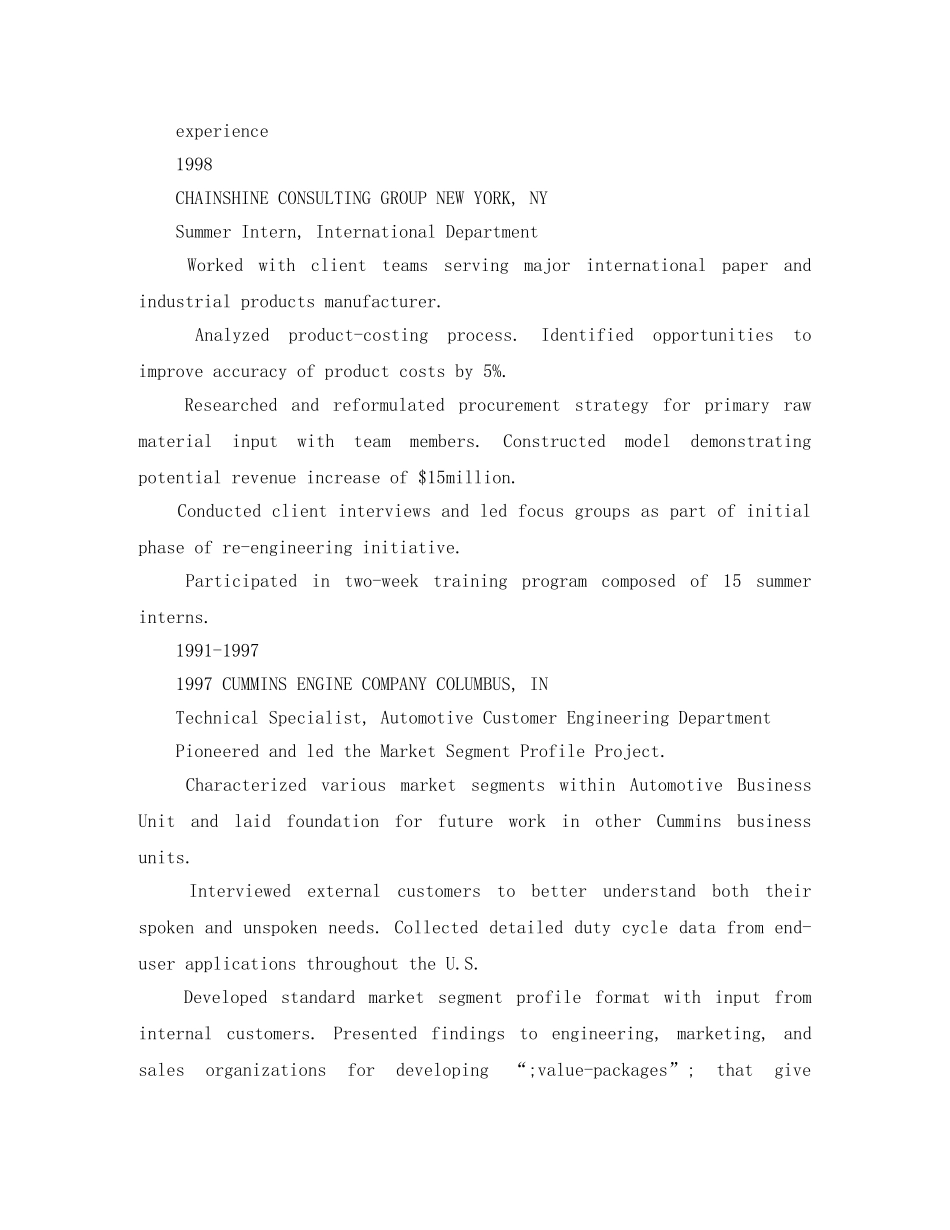 英文优秀个人简历模板范文 _第3页