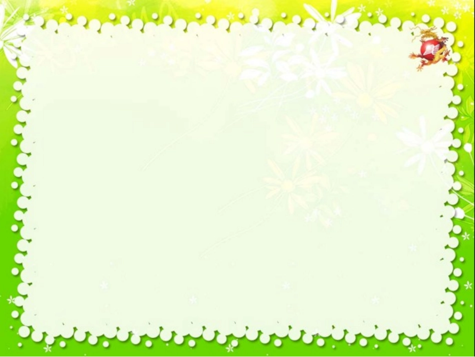 万宝学校金智慧_第1页