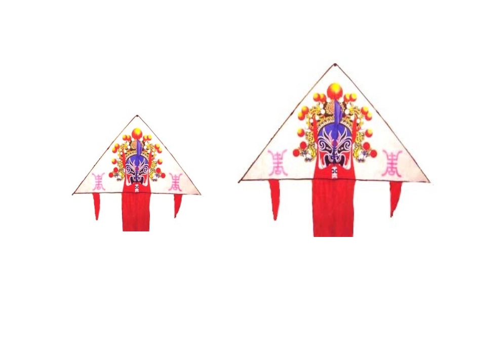 探索相似三角形的条件1_第3页