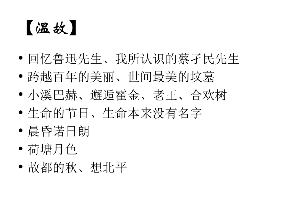 《那一滴挤疼了大海的眼泪》解读_第2页