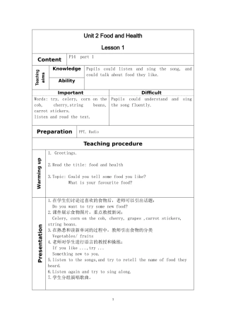 六年级下册Unit2Foodandhealth教案