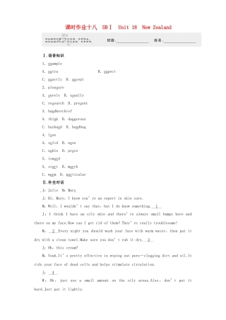 《金版新学案》2012届高三英语一轮复习-Unit-18-New--Zealand练习-大纲人教版