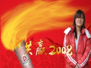 《为奥运喝彩》主题班会ppt课件