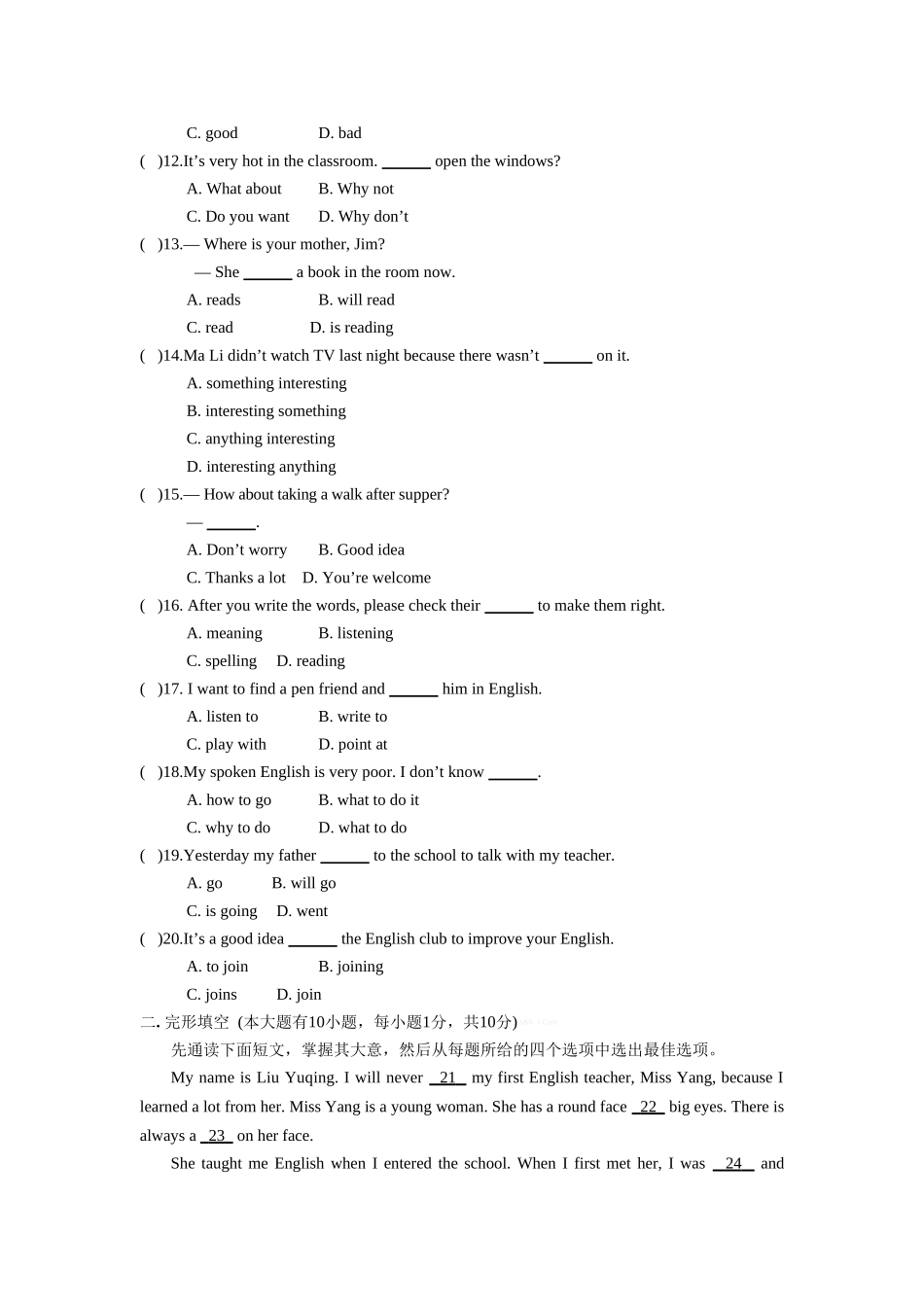 2014-2015学年外研版八年级英语上册Module1测试题及答案_第2页