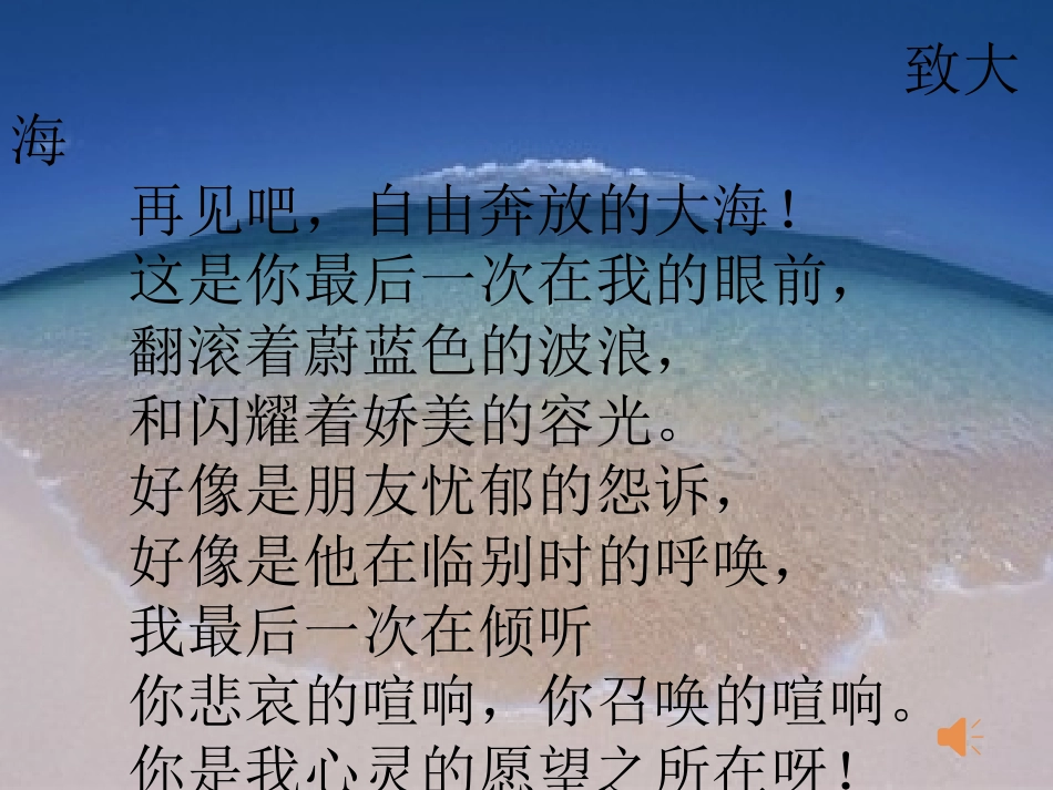 西方经典诵读_第3页