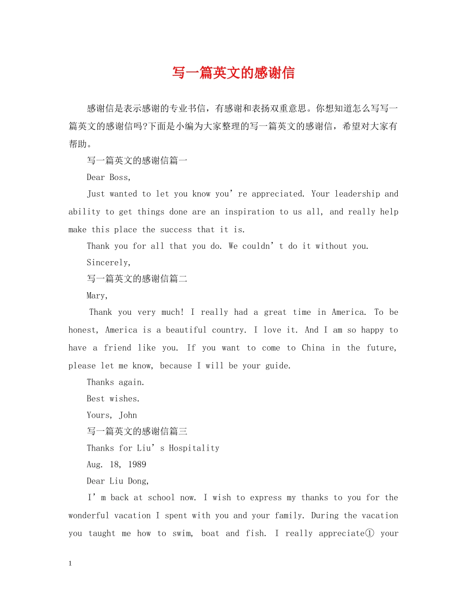 写一篇英文的感谢信_第1页