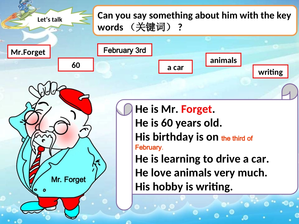 五年级下册Unit3第1课时_第3页