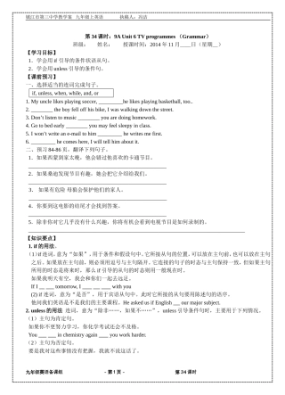 9AU6第4课时