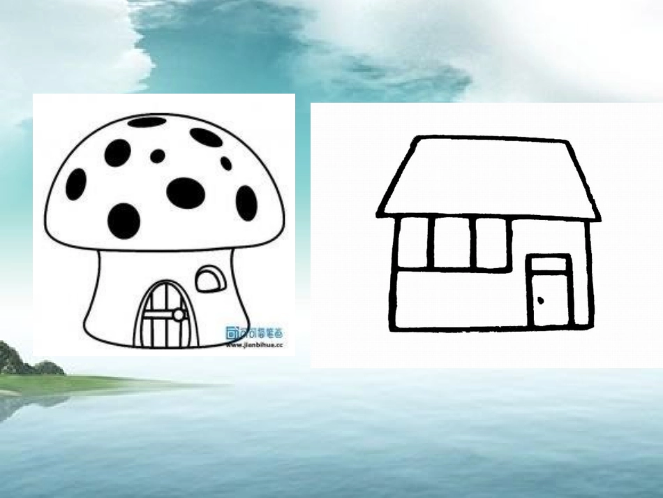 小学人教四年级数学线段直线射线-(3)_第2页