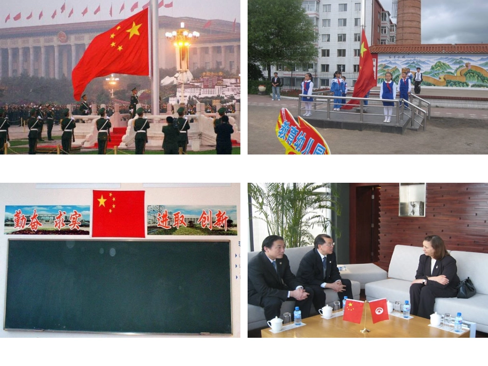 比例的意义_课件_第2页