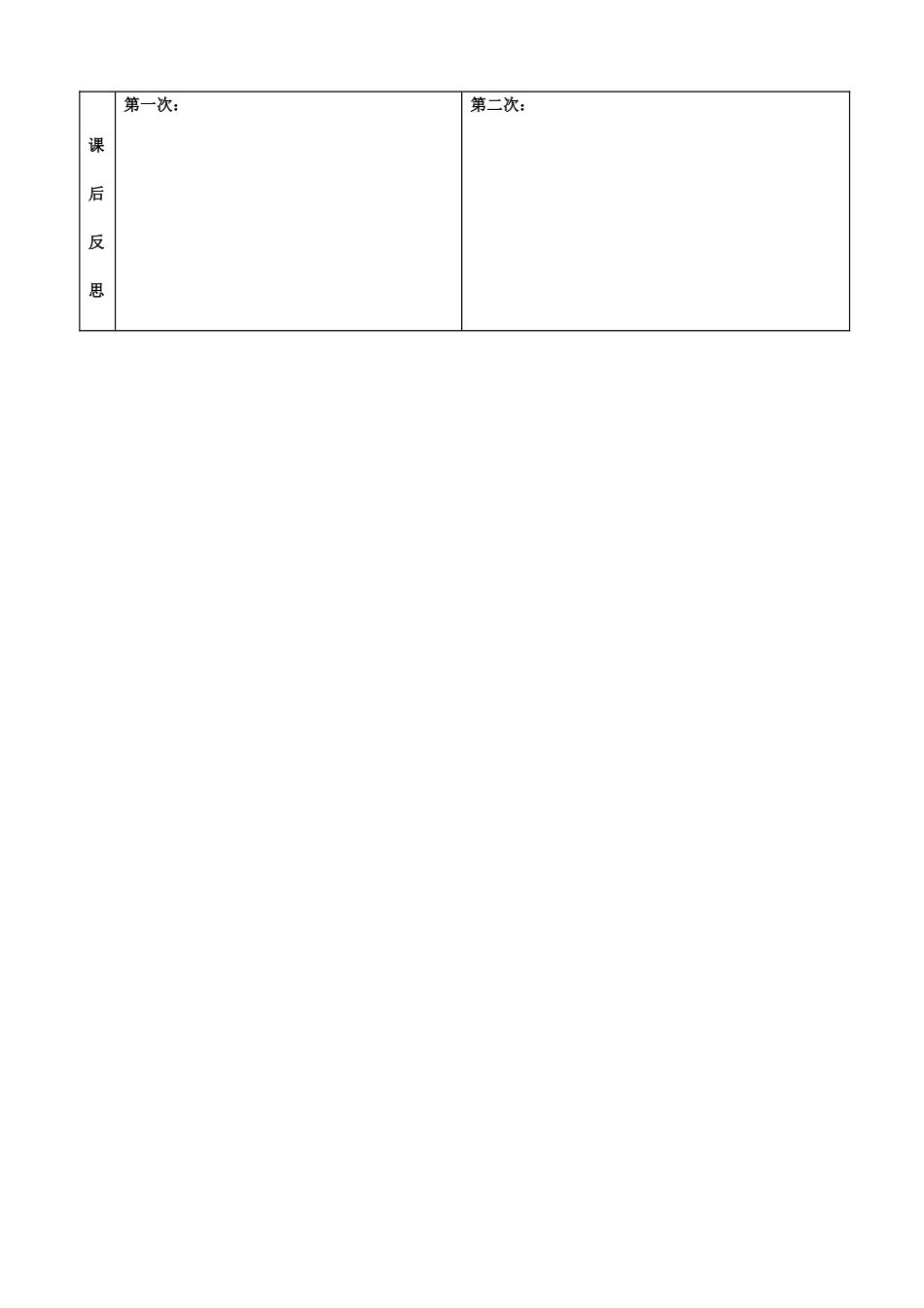 《乘法交换律和乘法结合律》_第3页