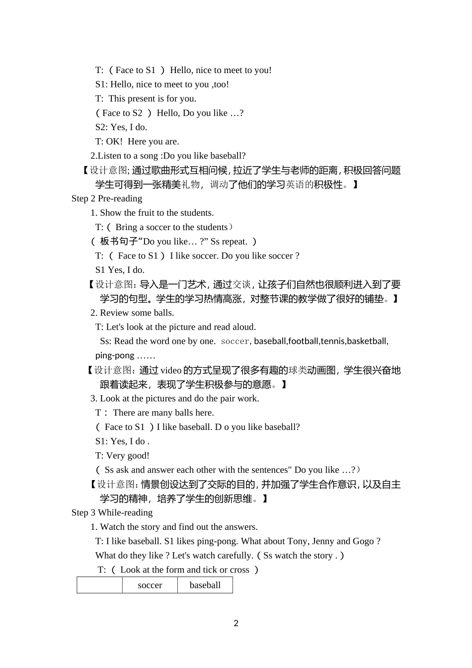 Unit-8---Sport(2)_第2页