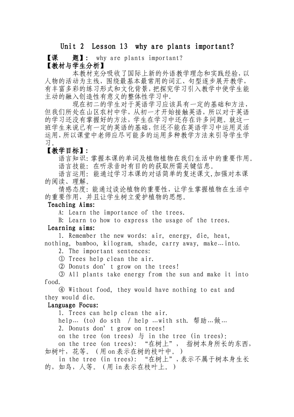 Unit-2--Lesson-13--why-are-plants-important_第1页