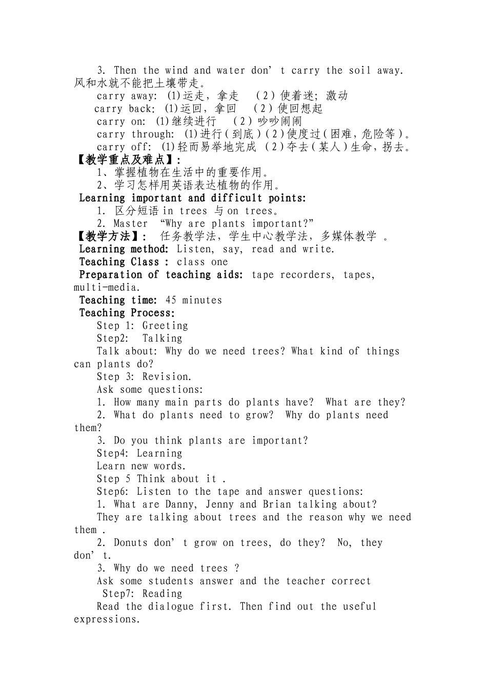 Unit-2--Lesson-13--why-are-plants-important_第2页