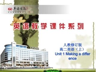 unit1.reading-langadgepoint