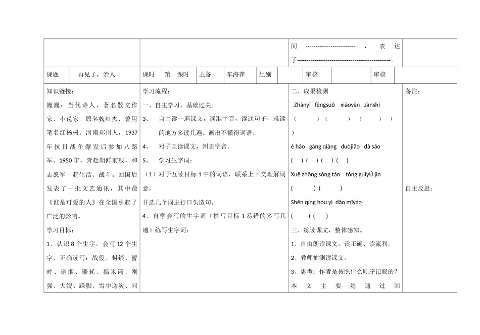 威尼斯小艇1_第2页