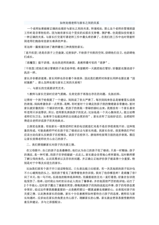 2011六数竞赛(1)