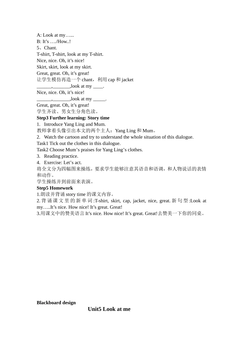 3AUnit5Lookatme_第2页