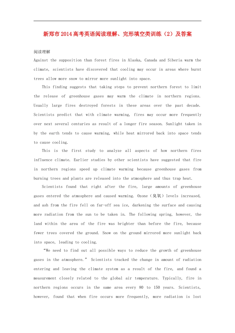 河南省新郑市2014高考英语-阅读理解、完形填空类训练(2)_第1页