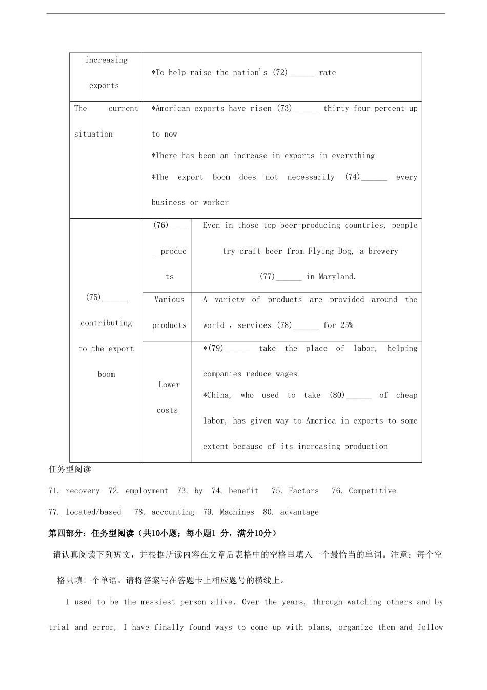 江苏省2014届高三英语一轮复习-任务型阅读攻略训练(7)_第3页