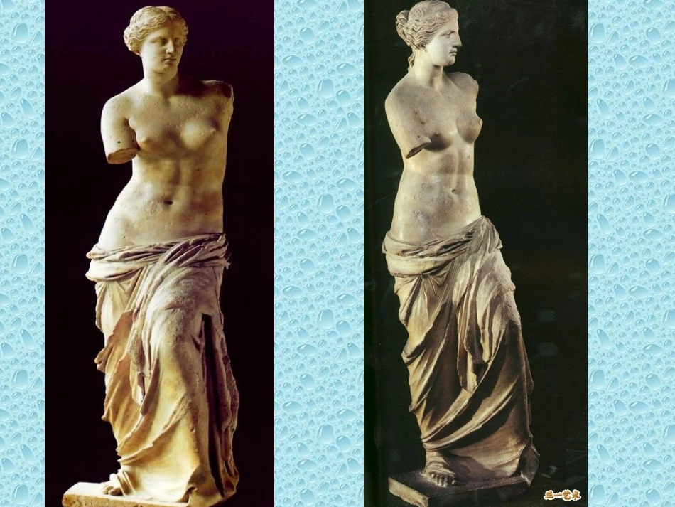 力量与生命外国雕_第3页