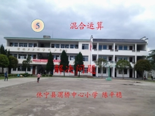 渭桥陈平稳(1)