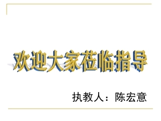 人教2011版小学数学三年级人教版三年级数学上册毫米的认识