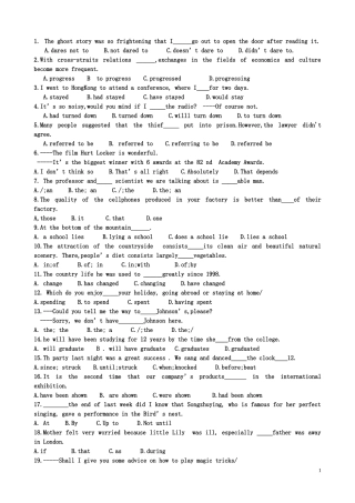 高中英语知-识点填空题巧练-外研版必修3