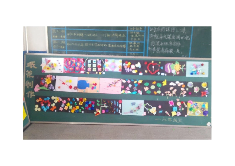 尼二小美术活动照片上一个技术问题出错了没传上来_第3页