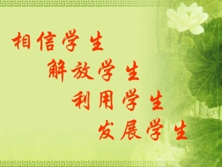 4.4.2一次函数应用第二课时-(2)