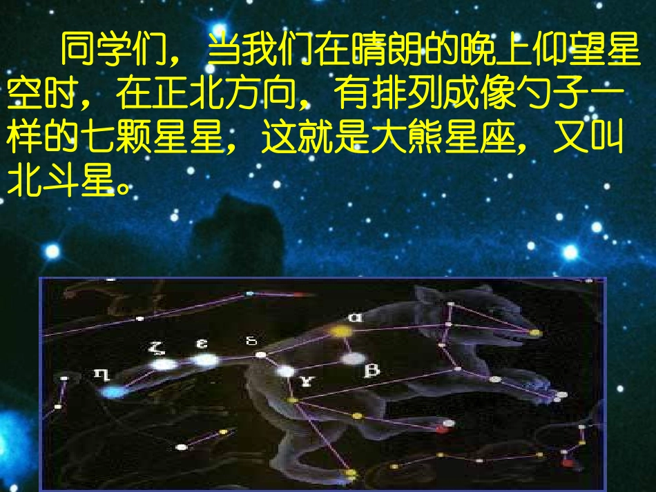 七颗钻石2 (2)_第1页