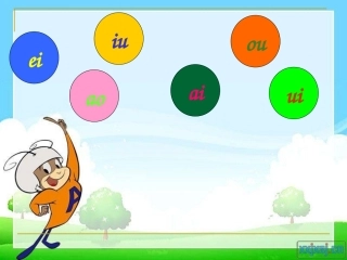 12.ie-ue-er改